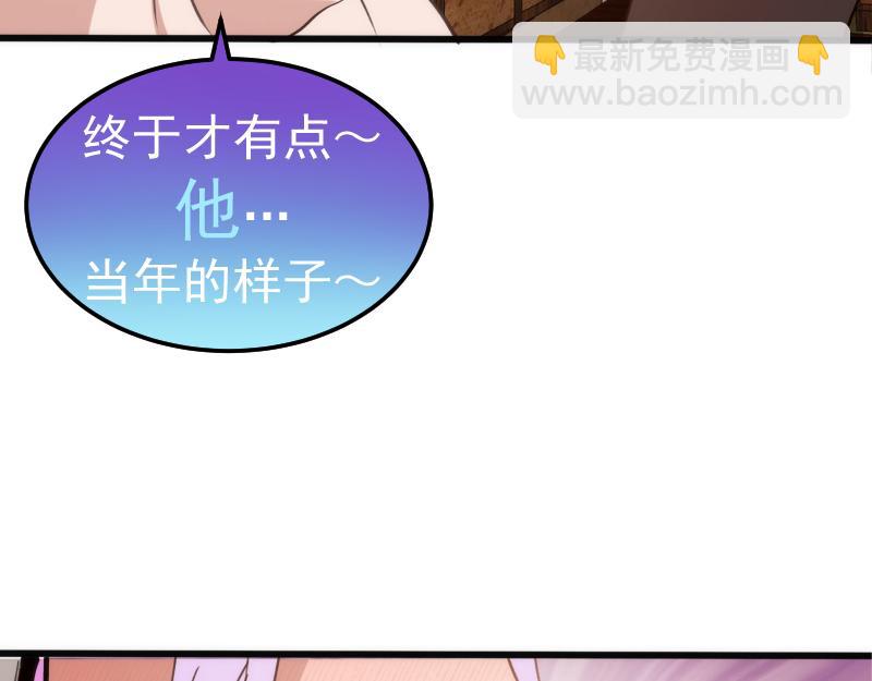 高等靈魂 - 第331話 簽約(2/3) - 5