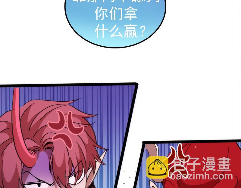 高等靈魂 - 第331話 簽約(2/3) - 1