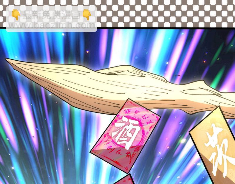 高等靈魂 - 第331話 簽約(2/3) - 3