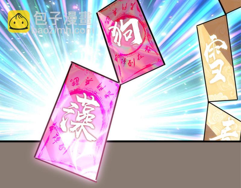 高等靈魂 - 第331話 簽約(2/3) - 4