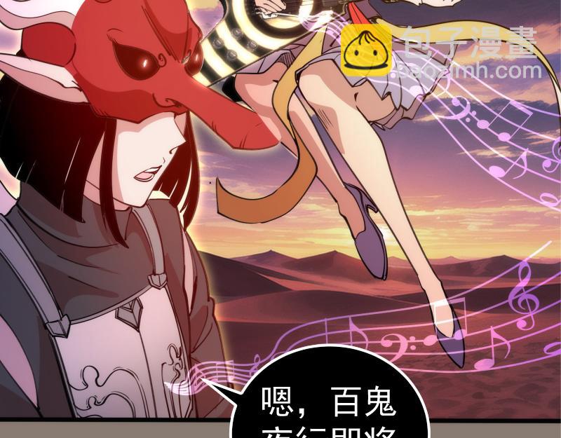 高等靈魂 - 第331話 簽約(2/3) - 6