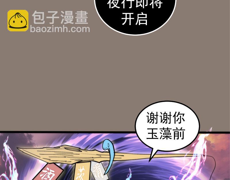 高等靈魂 - 第331話 簽約(2/3) - 7