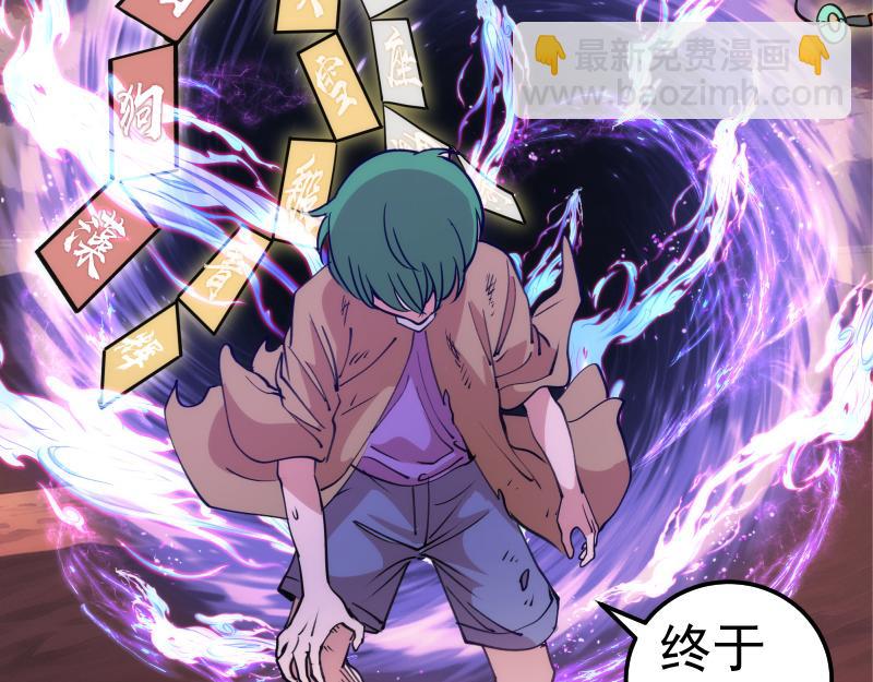 高等靈魂 - 第331話 簽約(2/3) - 8