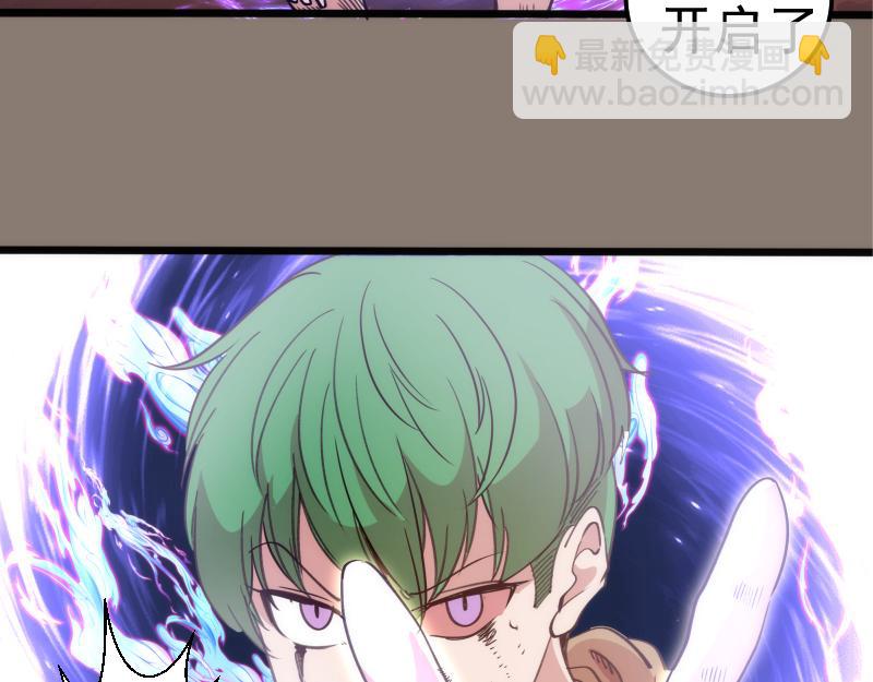 高等靈魂 - 第331話 簽約(2/3) - 1