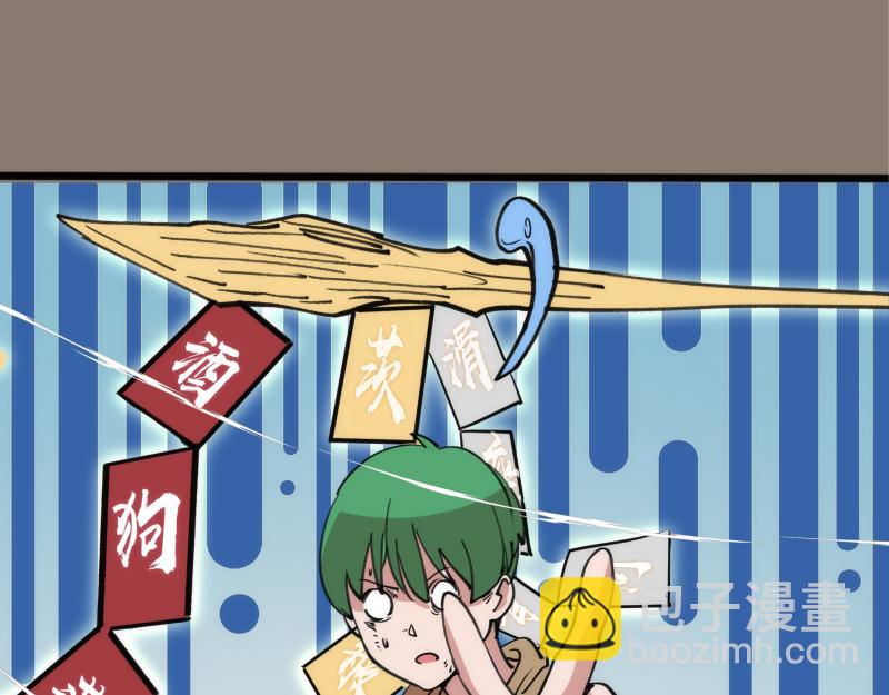 高等靈魂 - 第331話 簽約(2/3) - 3