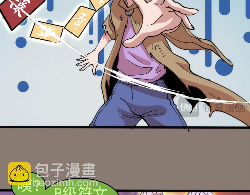 高等靈魂 - 第331話 簽約(2/3) - 4