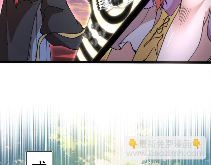 高等靈魂 - 第331話 簽約(2/3) - 6