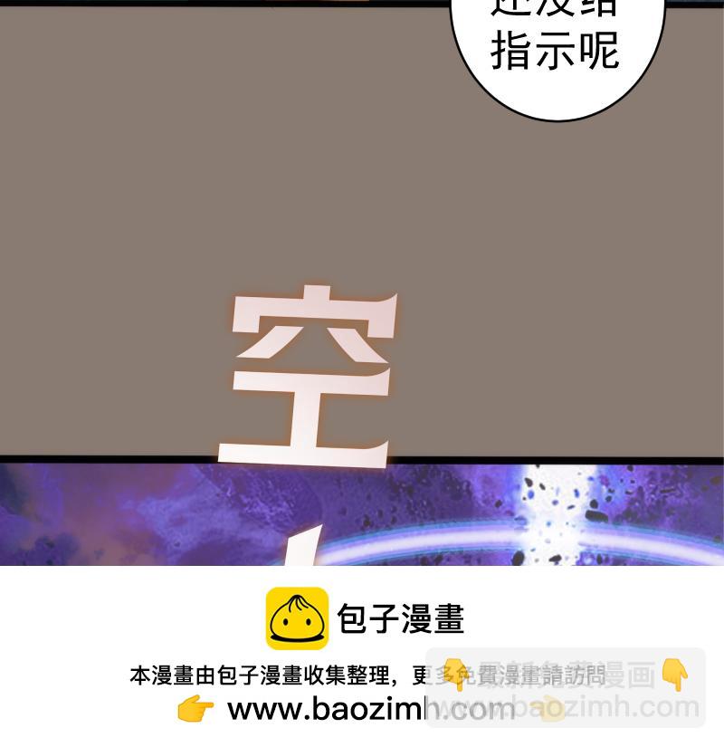 高等靈魂 - 第331話 簽約(2/3) - 1