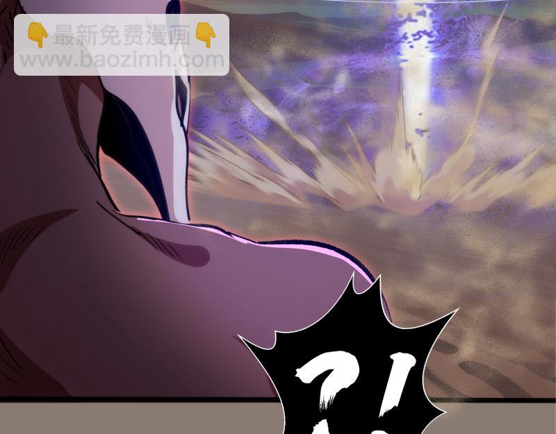 高等靈魂 - 第331話 簽約(2/3) - 3