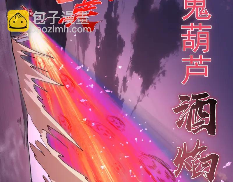 高等靈魂 - 第333話 援軍(1/2) - 4