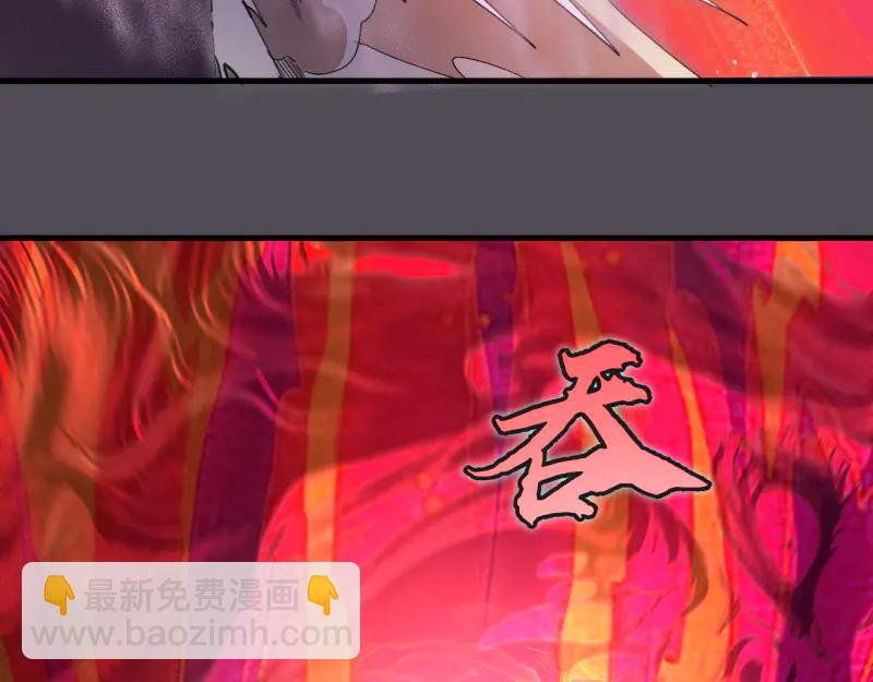 高等靈魂 - 第333話 援軍(1/2) - 6