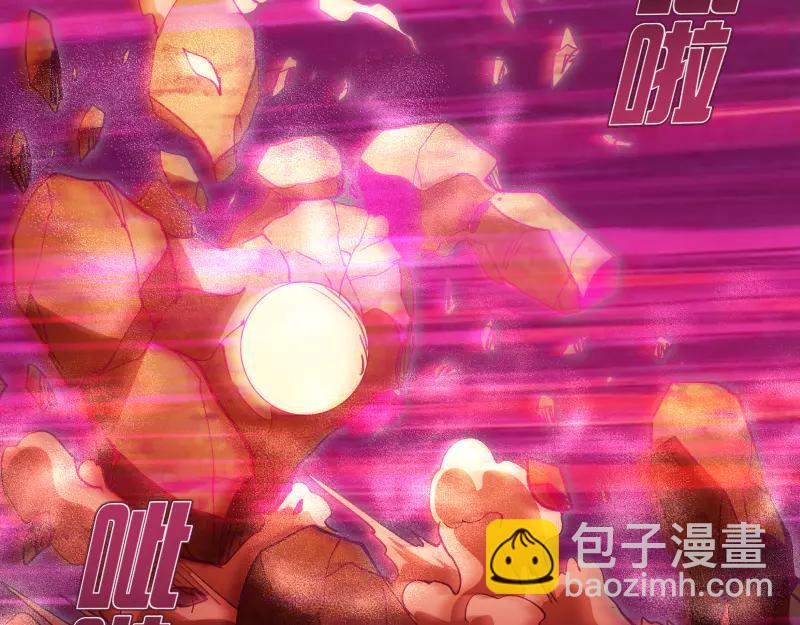 高等靈魂 - 第333話 援軍(1/2) - 8