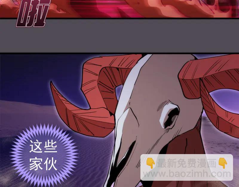 高等靈魂 - 第333話 援軍(1/2) - 1