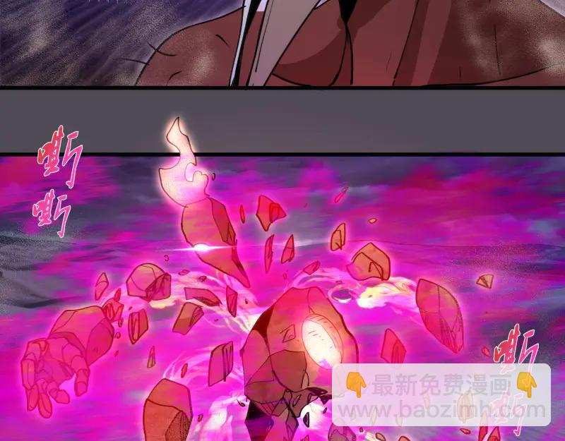 高等靈魂 - 第333話 援軍(1/2) - 2