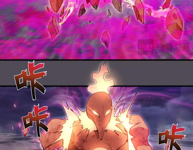 高等靈魂 - 第333話 援軍(1/2) - 3