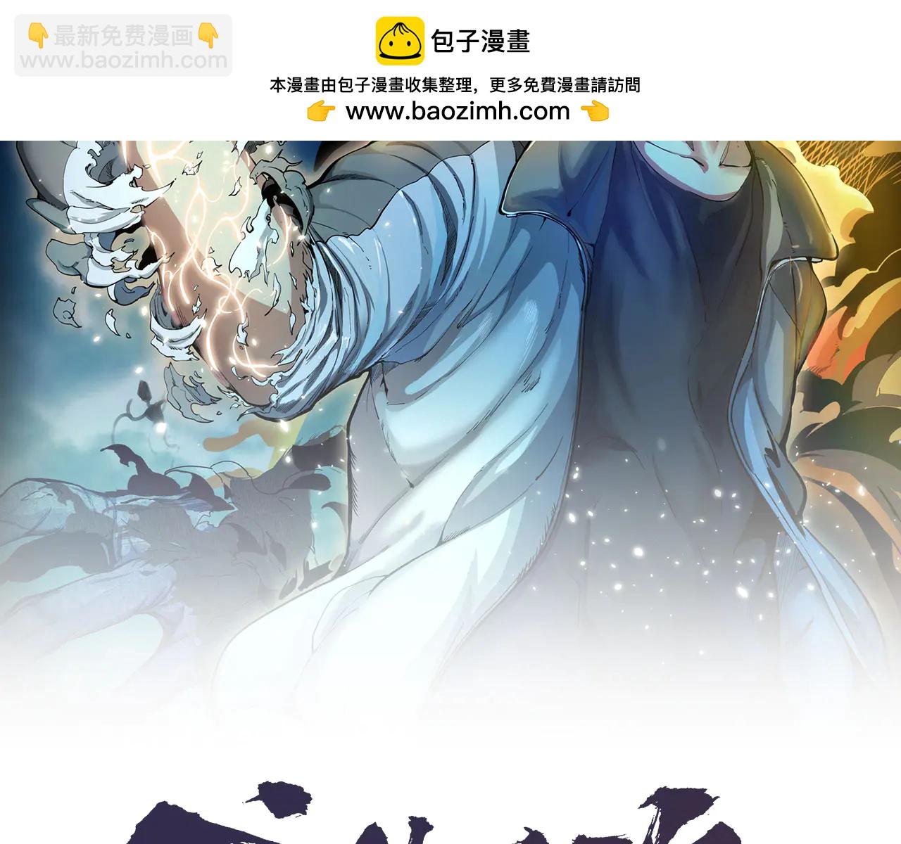 高等靈魂 - 第333話 援軍(1/2) - 2