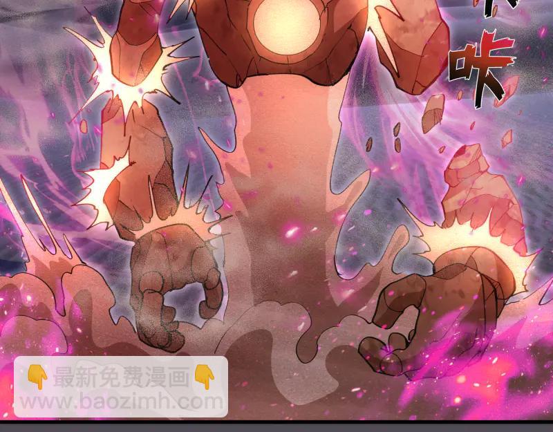 高等靈魂 - 第333話 援軍(1/2) - 4