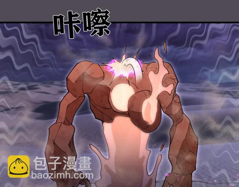 高等靈魂 - 第333話 援軍(1/2) - 5