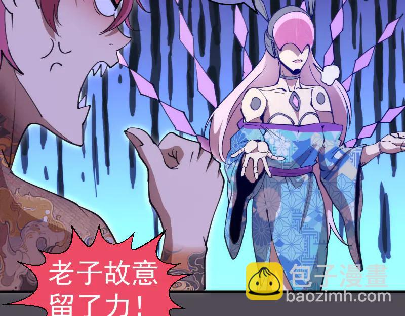 高等靈魂 - 第333話 援軍(1/2) - 7