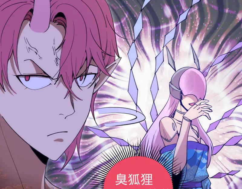 高等靈魂 - 第333話 援軍(1/2) - 1