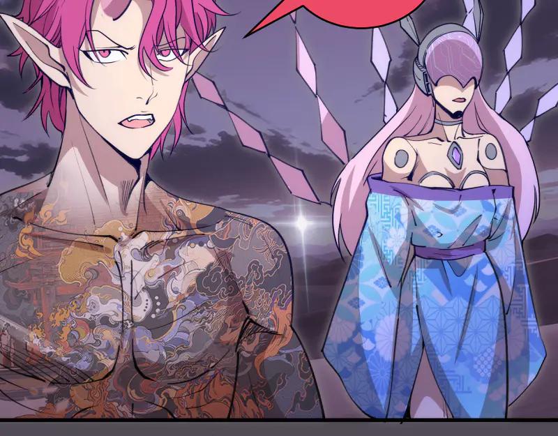 高等靈魂 - 第333話 援軍(1/2) - 6