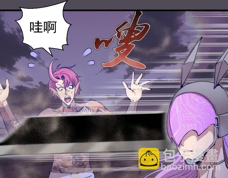 高等靈魂 - 第333話 援軍(1/2) - 7