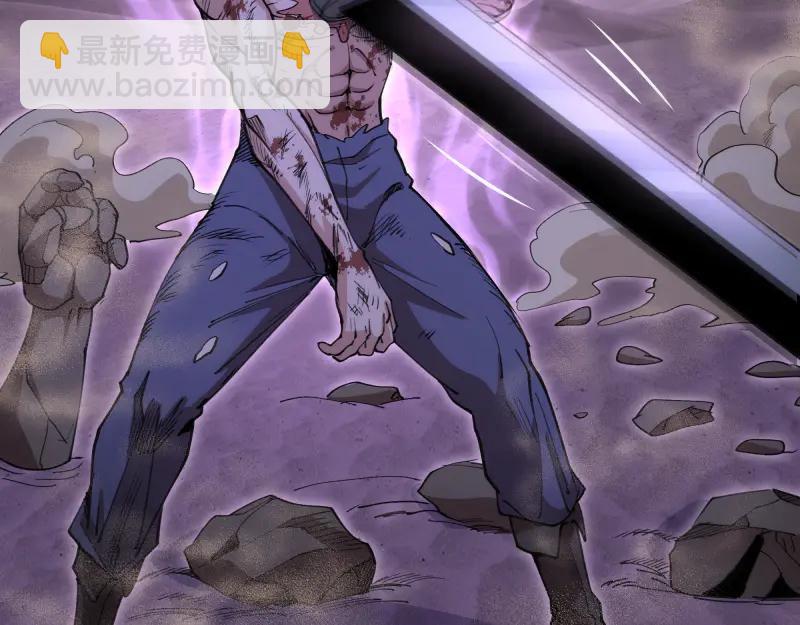 高等靈魂 - 第333話 援軍(1/2) - 1