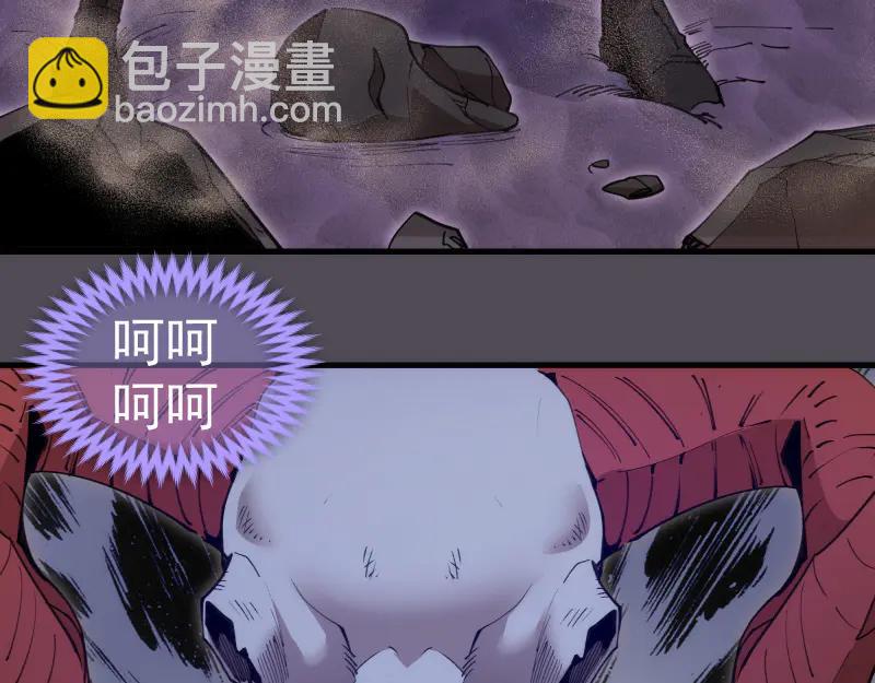 高等靈魂 - 第333話 援軍(1/2) - 2