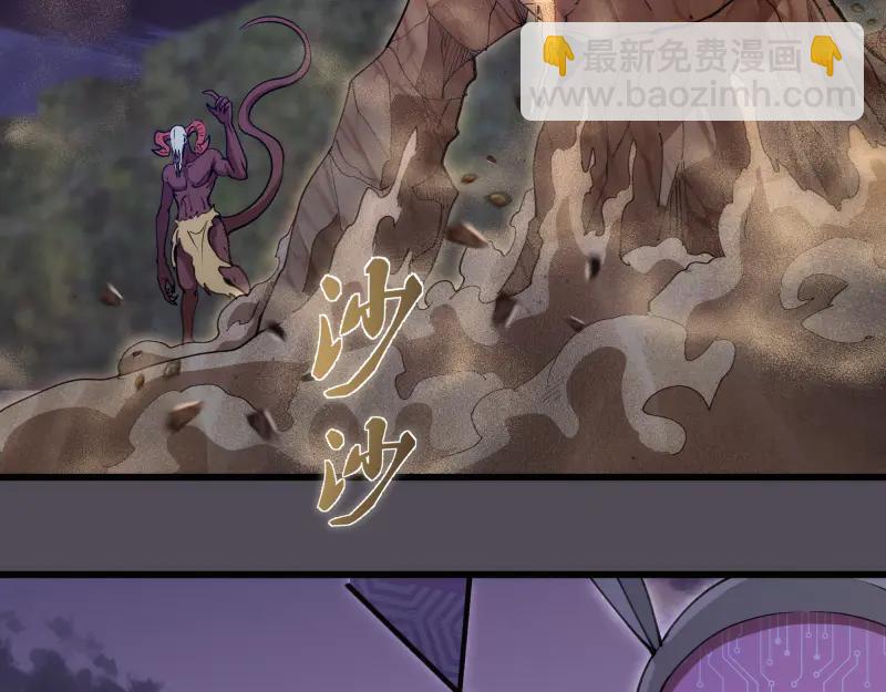 高等靈魂 - 第333話 援軍(1/2) - 6