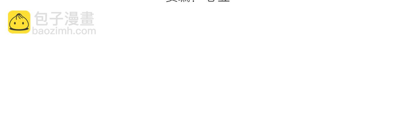 高等靈魂 - 第333話 援軍(1/2) - 4