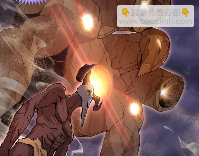 高等靈魂 - 第333話 援軍(1/2) - 3