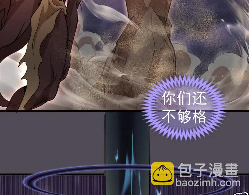 高等靈魂 - 第333話 援軍(1/2) - 4