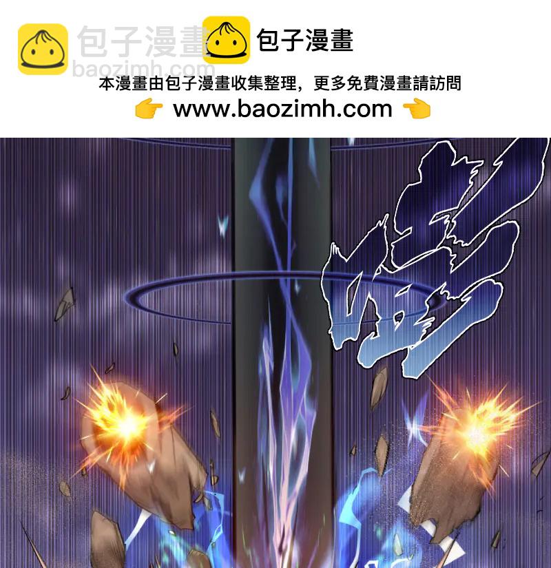 高等靈魂 - 第333話 援軍(1/2) - 5