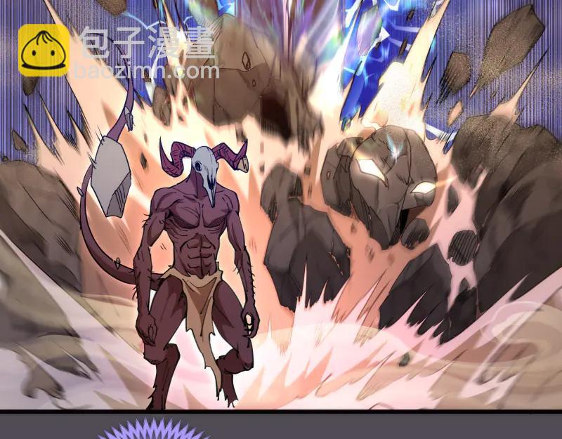 高等靈魂 - 第333話 援軍(1/2) - 6