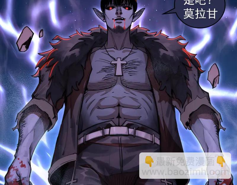 高等靈魂 - 第333話 援軍(2/2) - 5