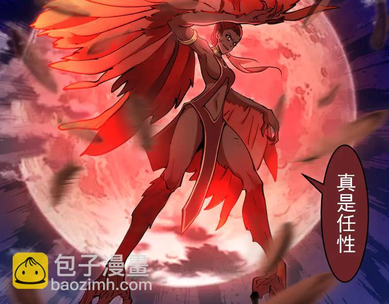 高等靈魂 - 第333話 援軍(2/2) - 7