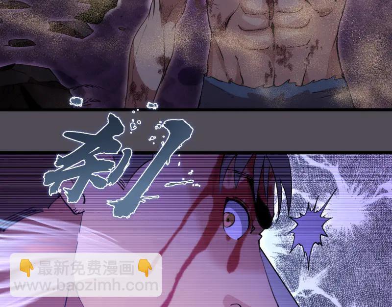 高等靈魂 - 第333話 援軍(2/2) - 2