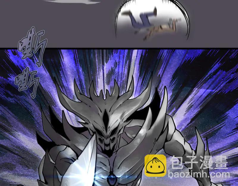 高等靈魂 - 第333話 援軍(2/2) - 7