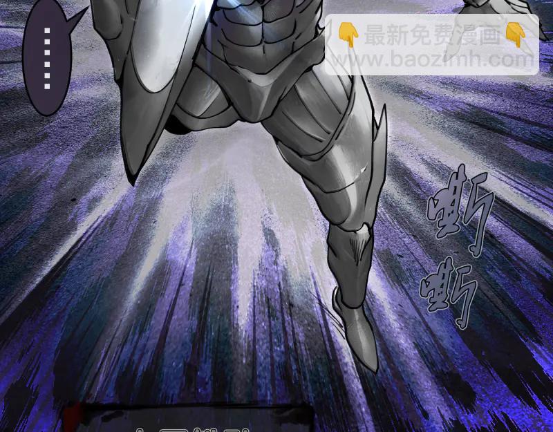 高等靈魂 - 第333話 援軍(2/2) - 8