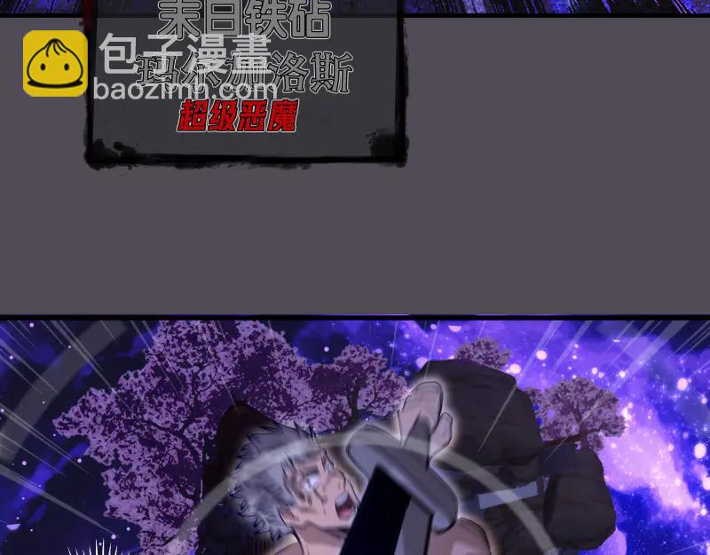 高等靈魂 - 第333話 援軍(2/2) - 1