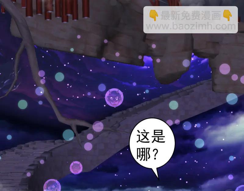 高等靈魂 - 第333話 援軍(2/2) - 5