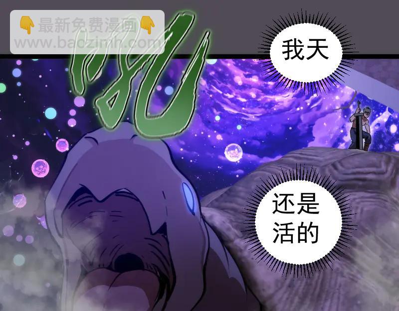 高等靈魂 - 第333話 援軍(2/2) - 7