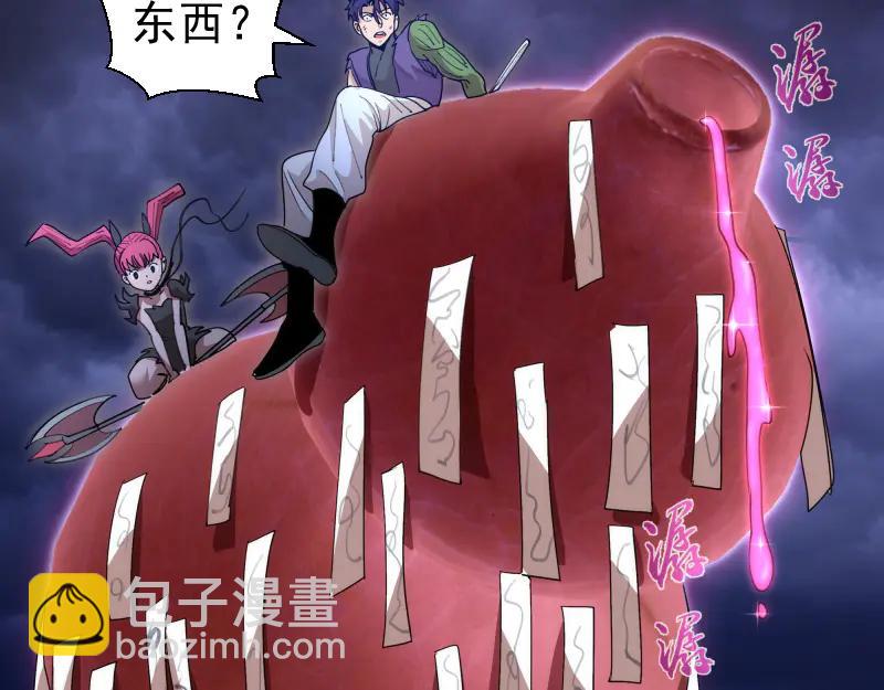 高等靈魂 - 第333話 援軍(1/2) - 7