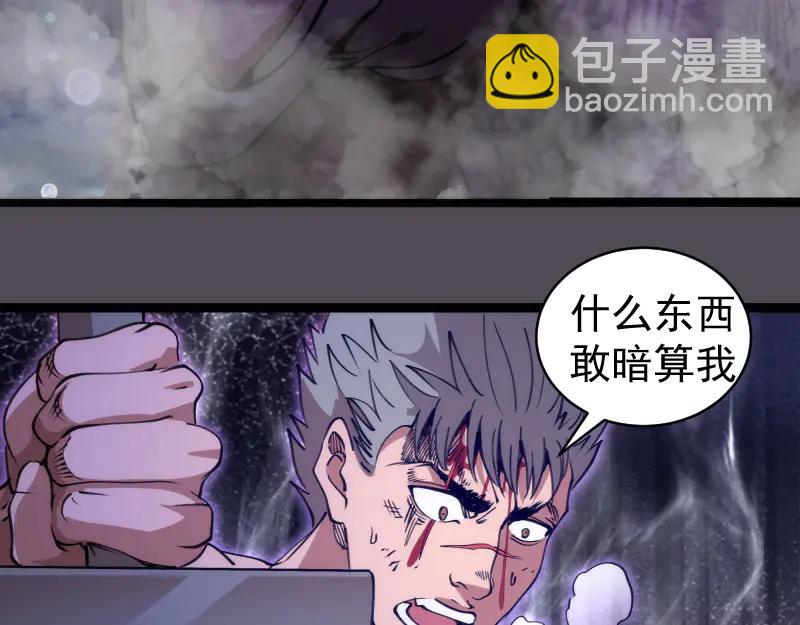 高等靈魂 - 第333話 援軍(2/2) - 8