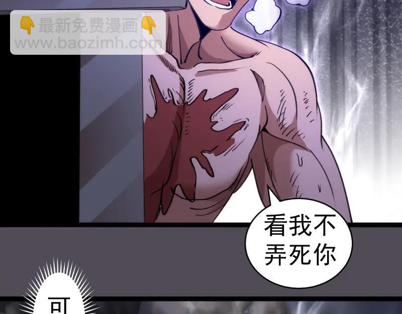 高等靈魂 - 第333話 援軍(2/2) - 1