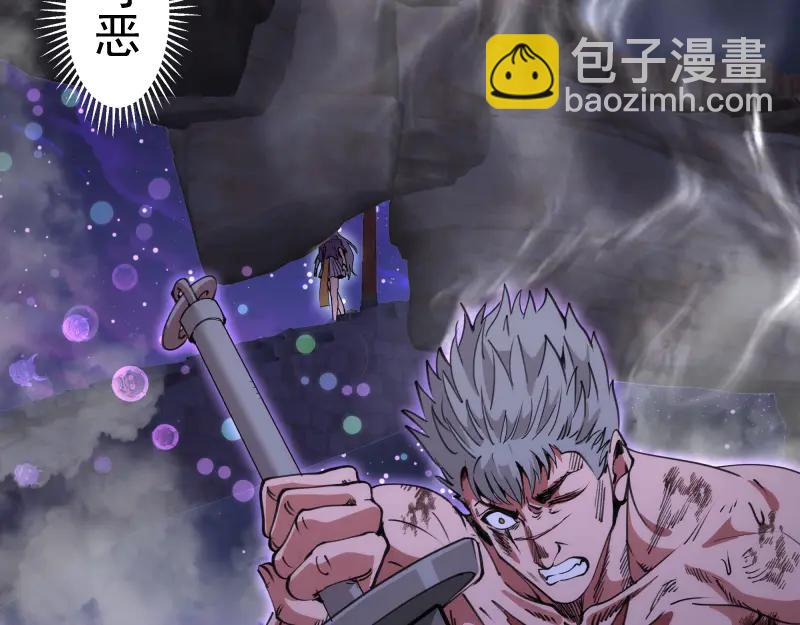 高等靈魂 - 第333話 援軍(2/2) - 2