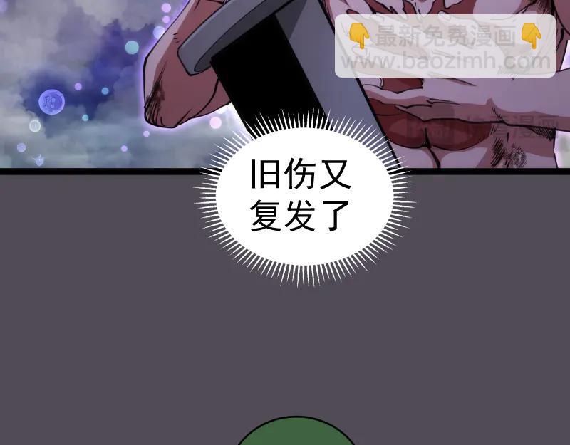 高等靈魂 - 第333話 援軍(2/2) - 3