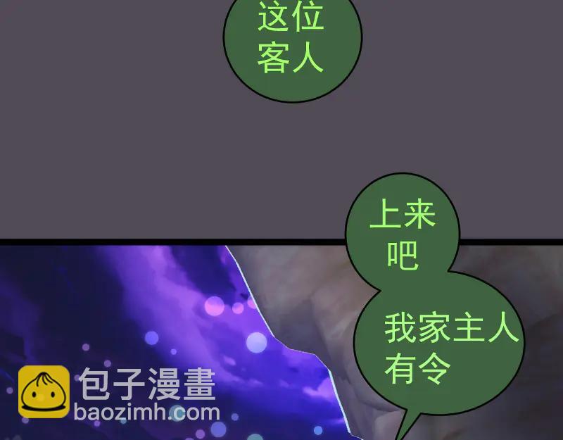 高等靈魂 - 第333話 援軍(2/2) - 4