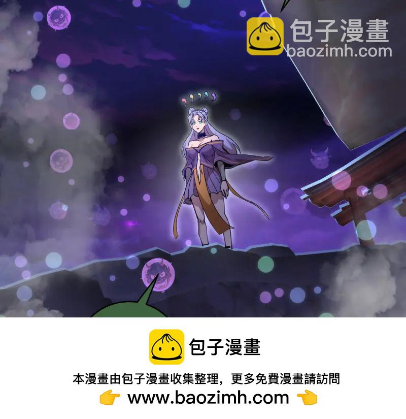 高等靈魂 - 第333話 援軍(2/2) - 5