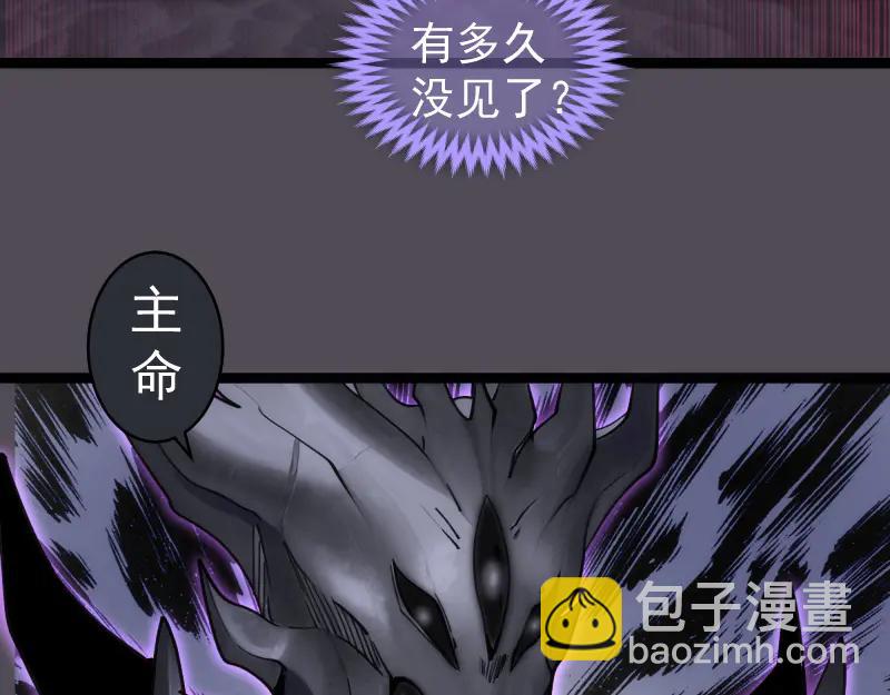 高等靈魂 - 第333話 援軍(2/2) - 8